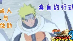 火影解说博主爆料视频,独家视频内容大揭秘！